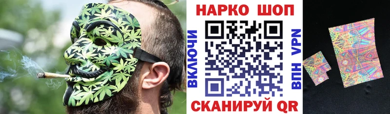 Наркотические вещества Ачхой-Мартан А ПВП АМФЕТАМИН Меф мяу мяу Марихуана Псилоцибиновые грибы Cocaine Гашиш