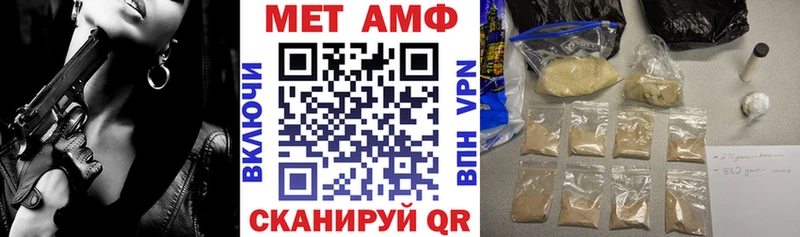 kraken ссылки  Ачхой-Мартан  АМФЕТАМИН 98%  купить наркотик 