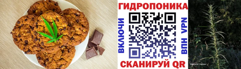 Еда ТГК конопля Ачхой-Мартан