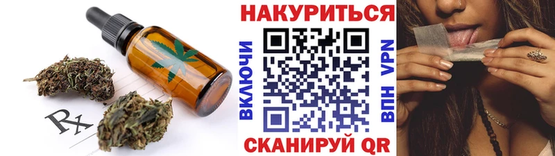 Cannafood конопля  наркотики  Ачхой-Мартан 