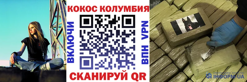 Кокаин 98% Ачхой-Мартан