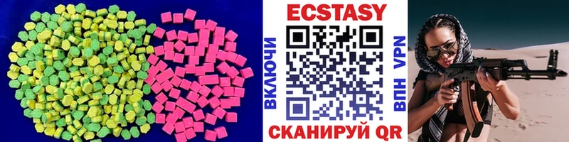 ЭКСТАЗИ 280мг  blacksprut как войти  Ачхой-Мартан 