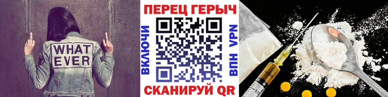 купить наркотик  Ачхой-Мартан  Героин Heroin 