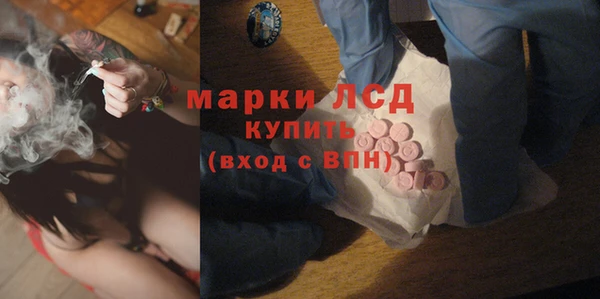 мефедрон Белокуриха