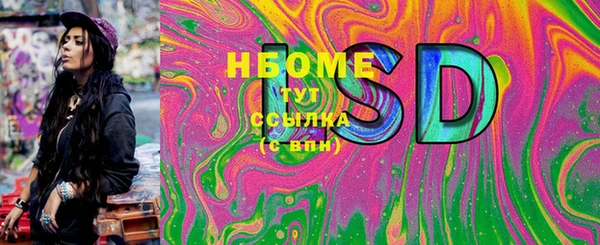 мефедрон Белокуриха