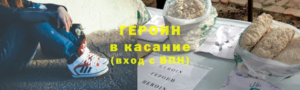 кристаллы Беломорск