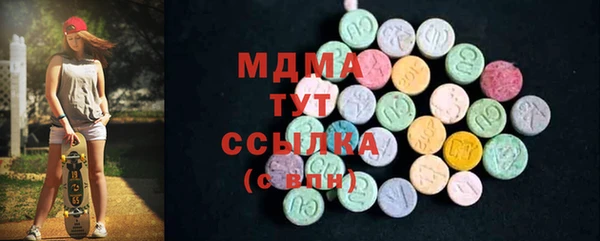 мефедрон Белокуриха
