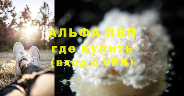кристаллы Беломорск