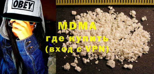 мефедрон Белокуриха