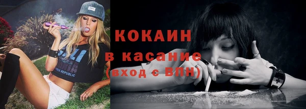 spice Белоозёрский