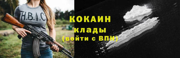 spice Белоозёрский