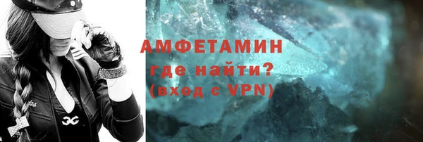 мефедрон Белокуриха
