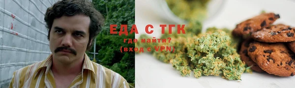 кристаллы Беломорск