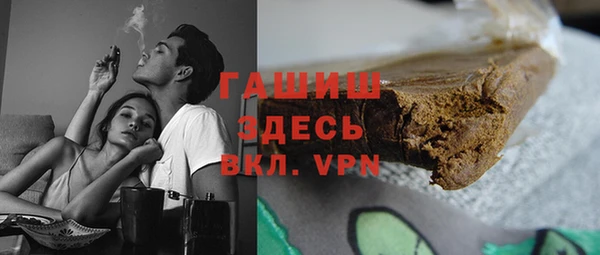 мефедрон Белокуриха