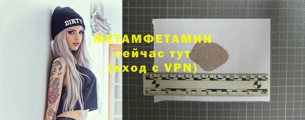 кристаллы Беломорск