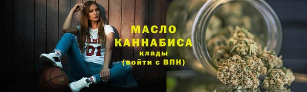 мефедрон Белокуриха