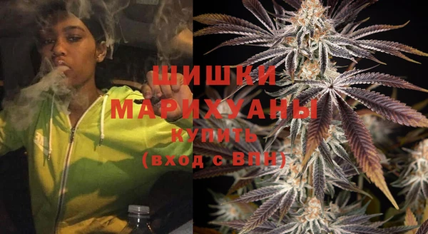 мефедрон Белокуриха