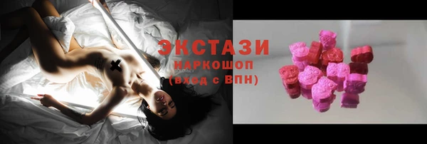 кристаллы Беломорск