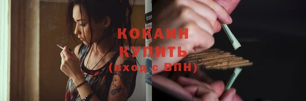 кристаллы Беломорск