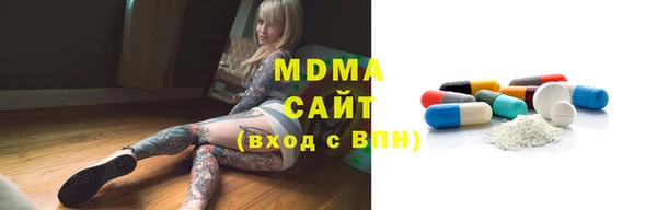 мефедрон Белокуриха