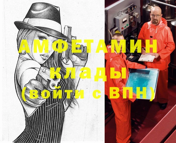 spice Белоозёрский