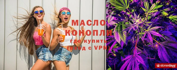 кристаллы Беломорск