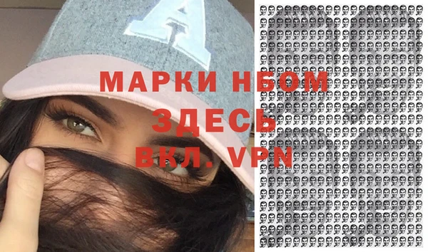 кристаллы Беломорск