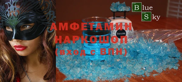 spice Белоозёрский