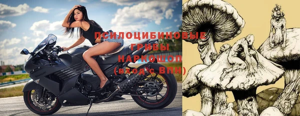кристаллы Беломорск