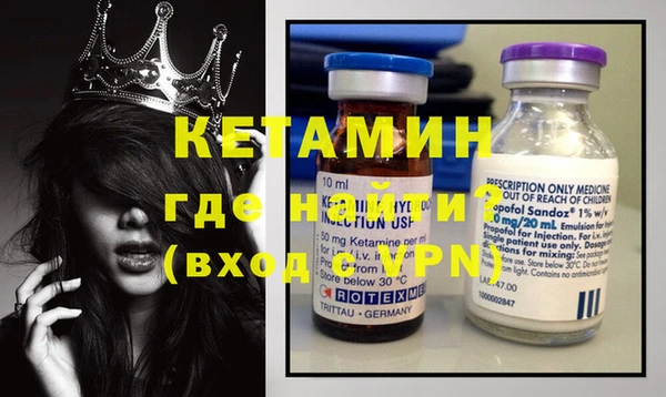 мефедрон Белокуриха
