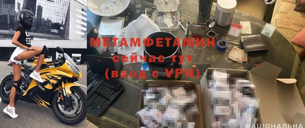 мефедрон Белокуриха