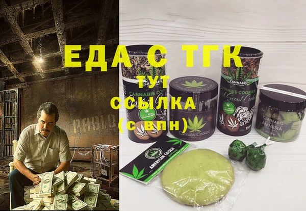 spice Белоозёрский