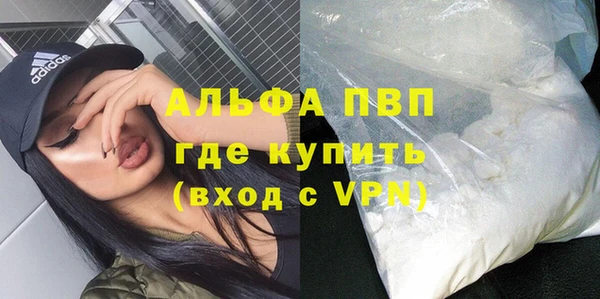 кристаллы Беломорск