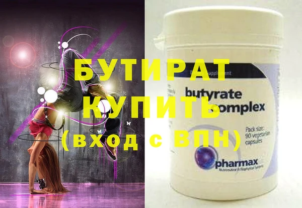 кристаллы Беломорск