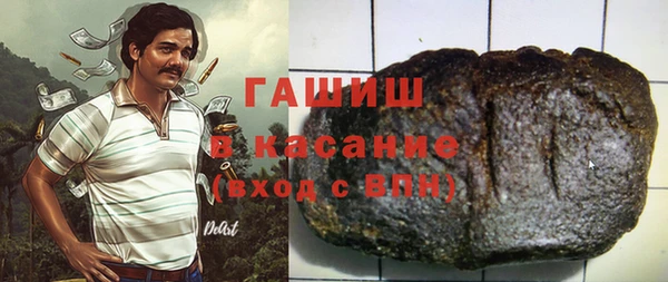 кристаллы Беломорск