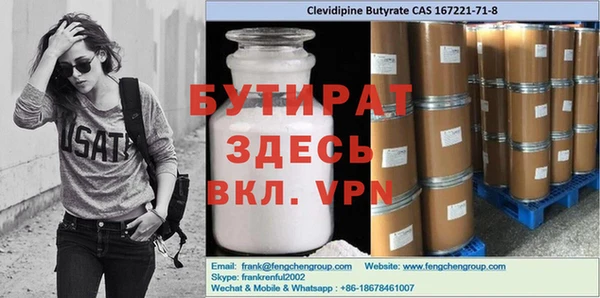 мефедрон Белокуриха