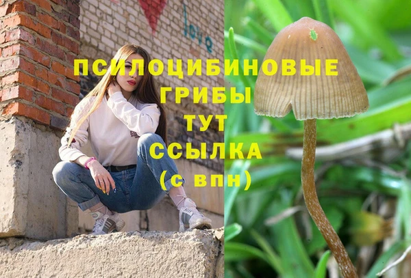 кристаллы Беломорск
