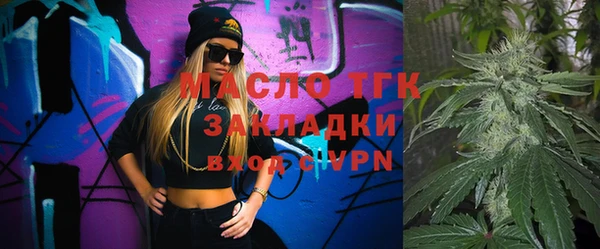 мефедрон Белокуриха