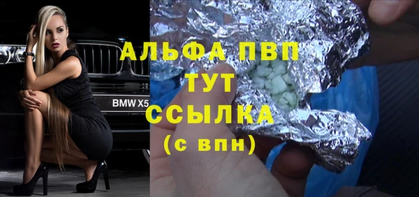 spice Белоозёрский