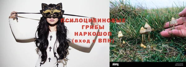 мефедрон Белокуриха