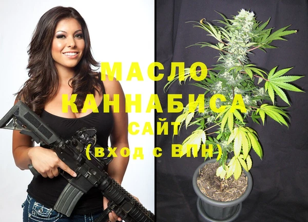 кристаллы Беломорск