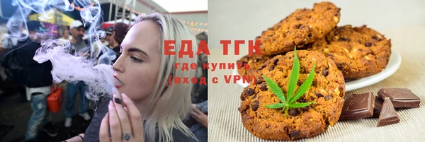 мефедрон Белокуриха