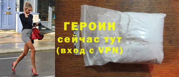 кристаллы Беломорск