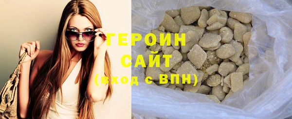 мефедрон Белокуриха