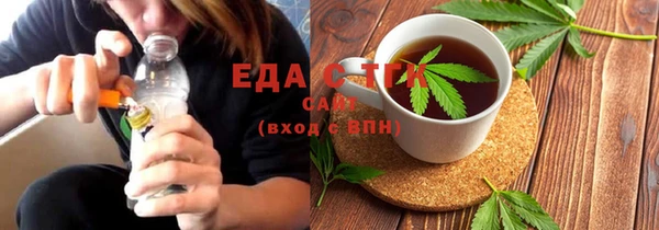 мефедрон Белокуриха
