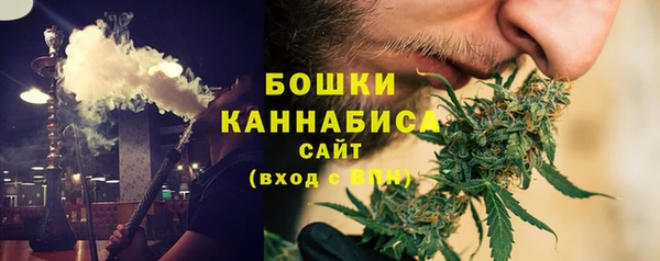 мефедрон Белокуриха