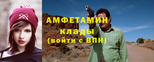 spice Белоозёрский