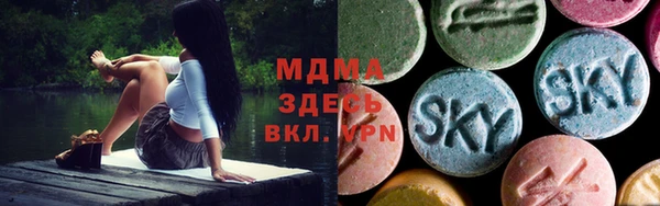 кристаллы Беломорск