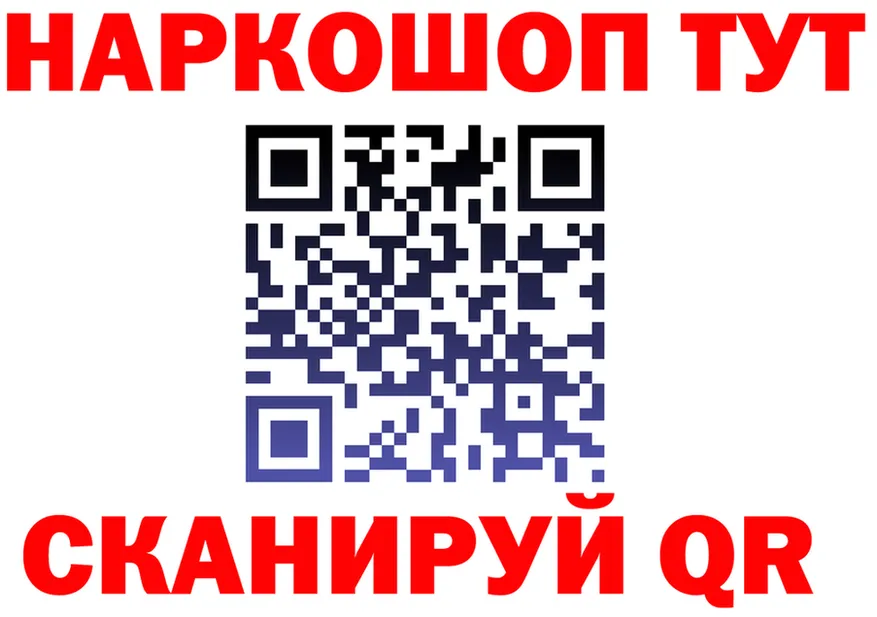 Магазины продажи наркотиков это состав Ачхой-Мартан