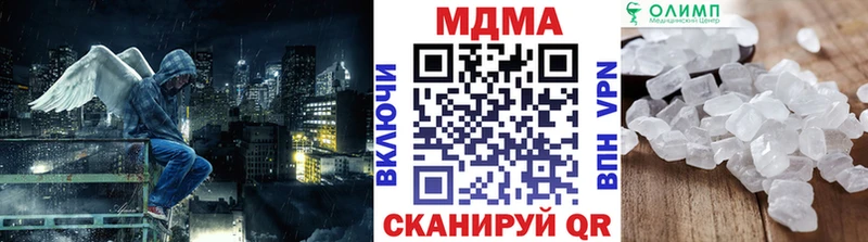МДМА VHQ  Ачхой-Мартан 